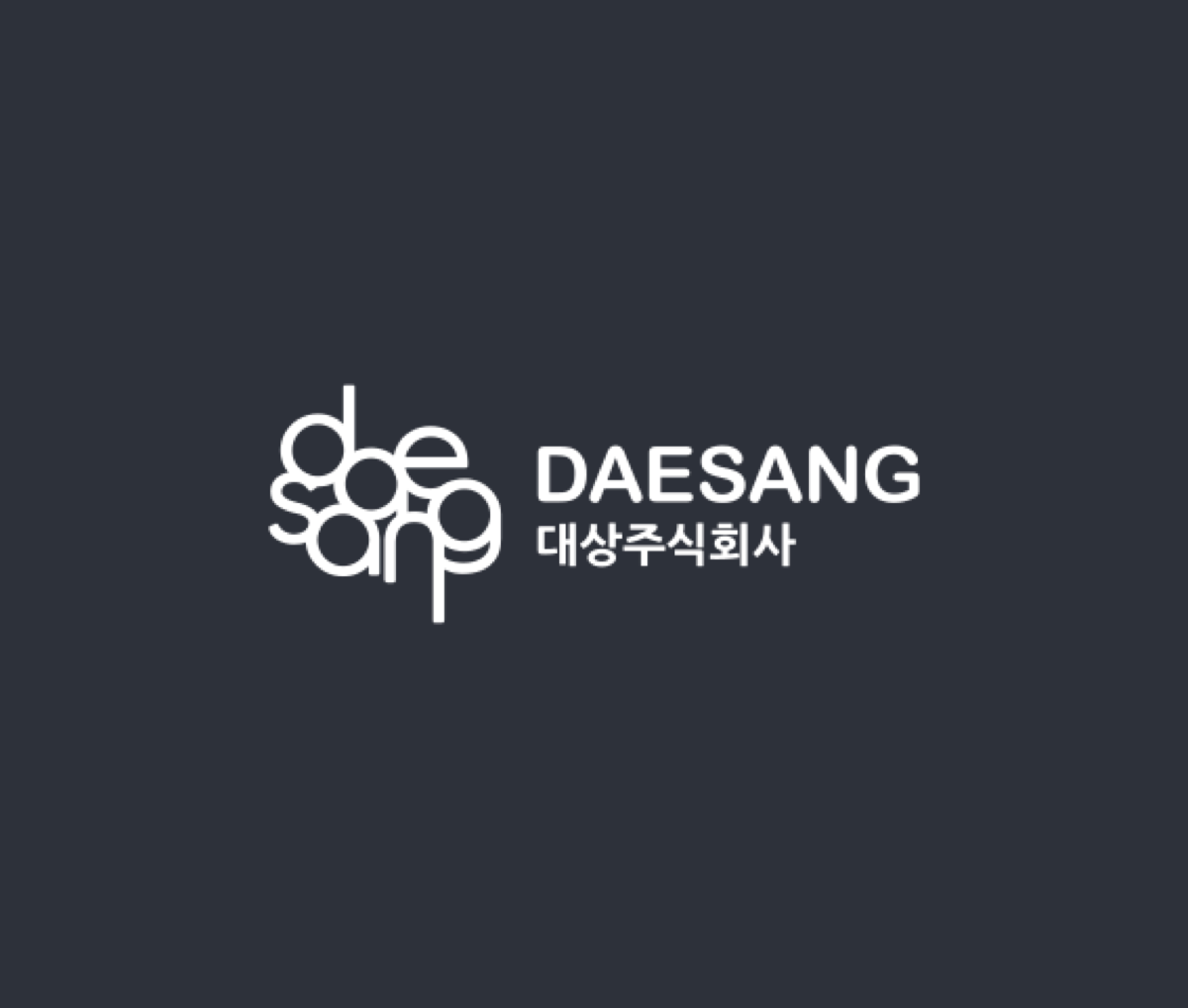 대상