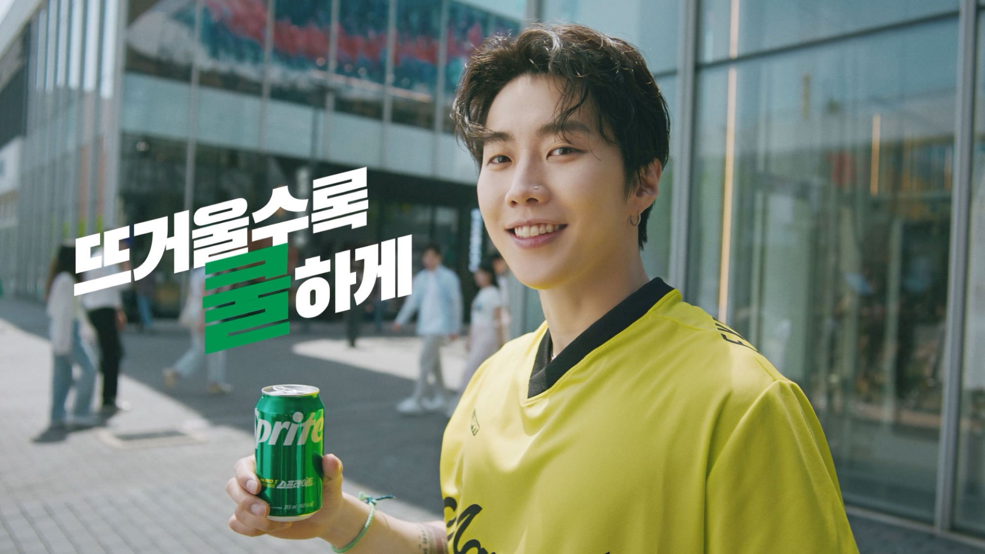 스프라이트 뜨거울수록 쿨하게