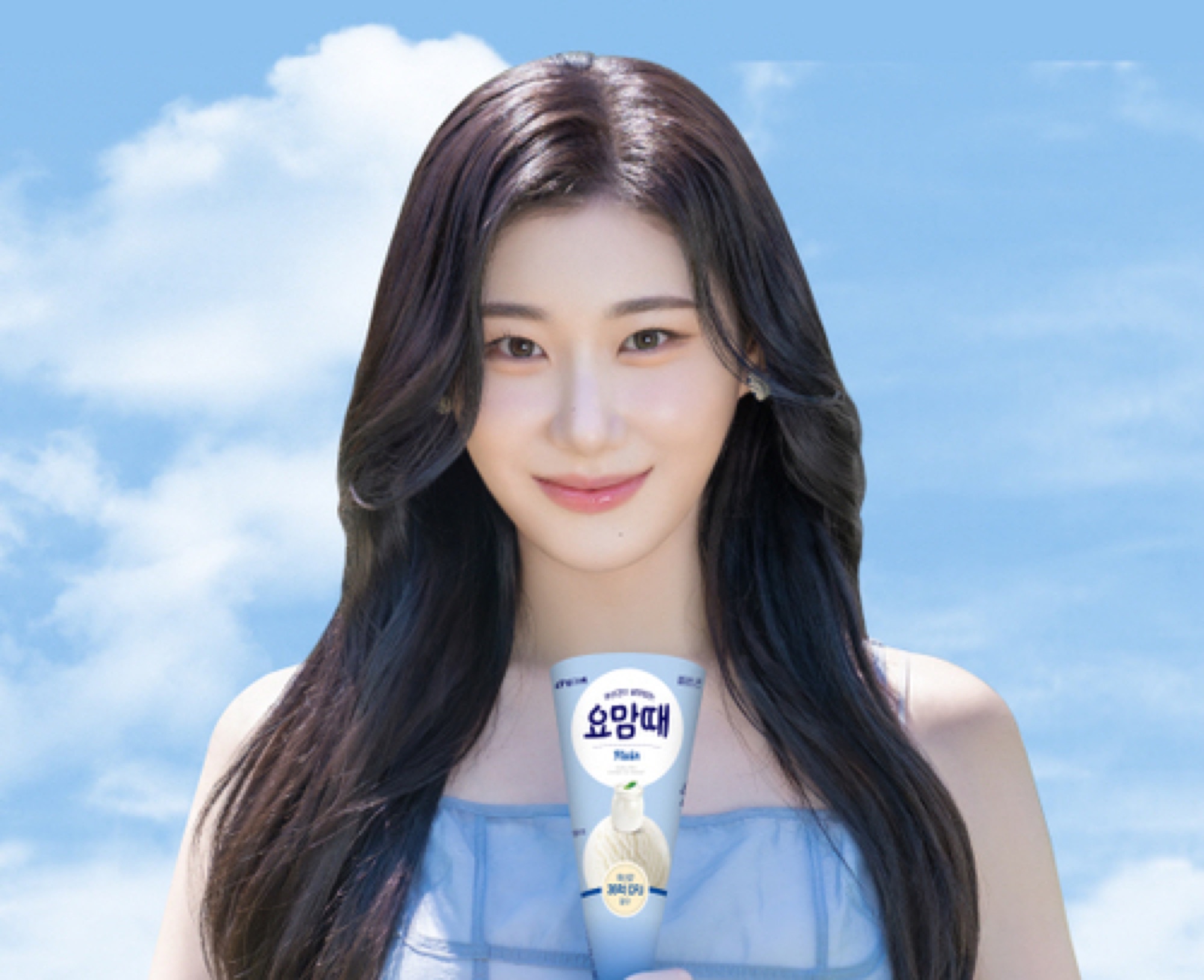 빙그레, '요맘때' 20주년 기념 광고 캠페인 공개