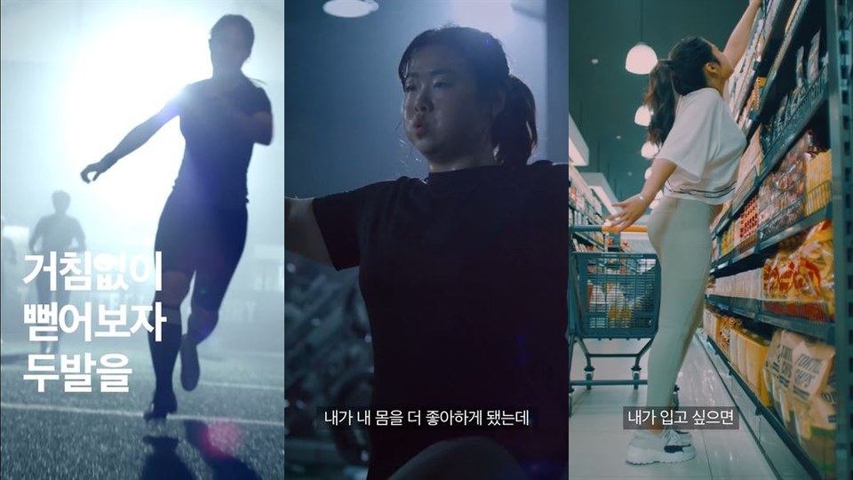 "맞는 몸이 어딨어? 난 내가 좋아!"… 안다르, '보디 포지티브'를 응원하다