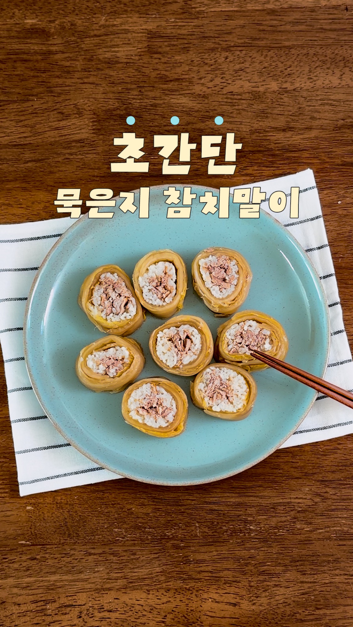 종가 김치피디아