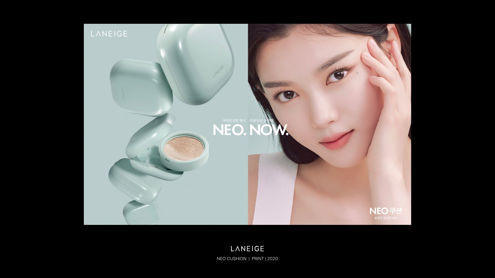 라네즈 NEO IS NOW