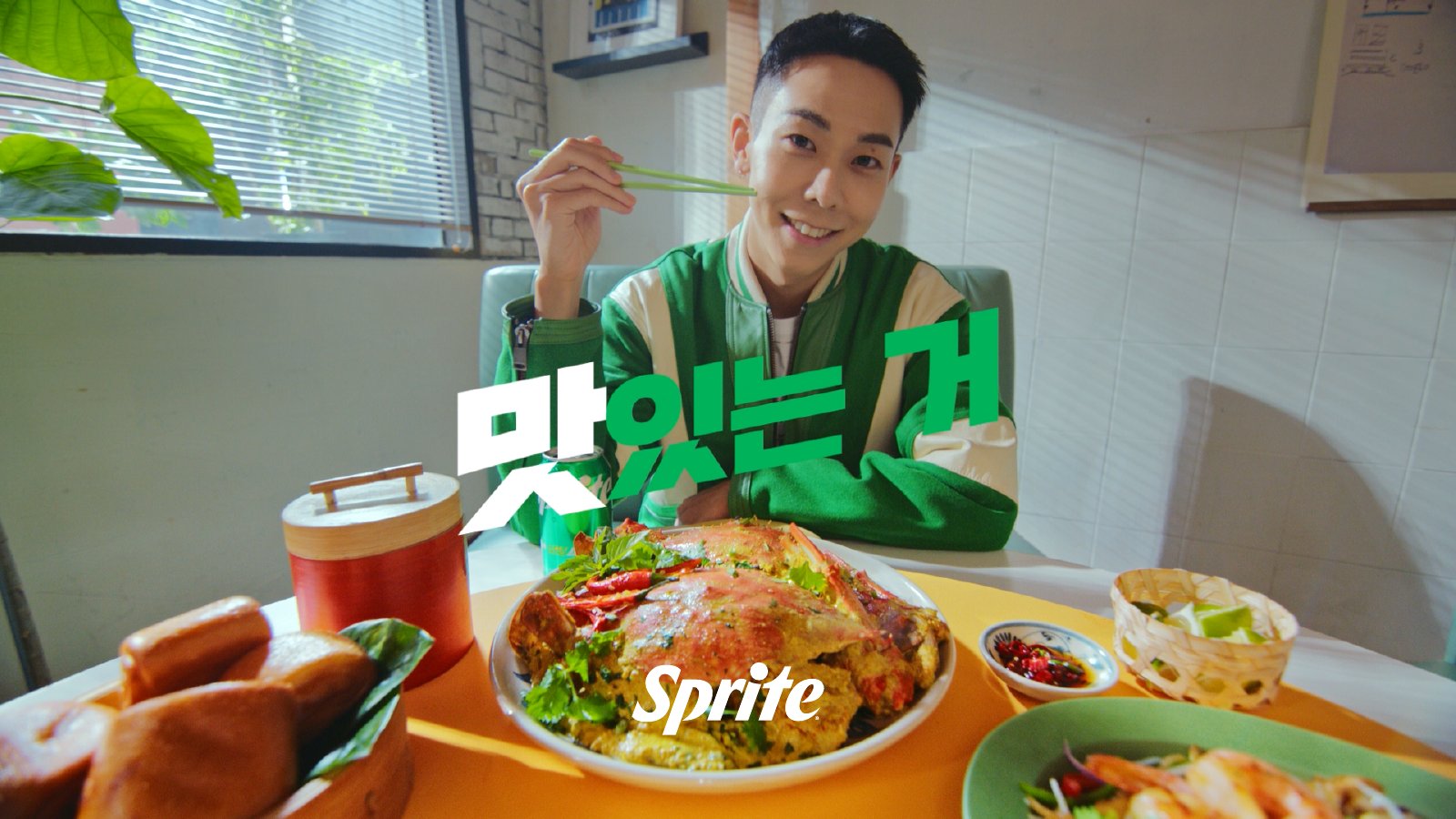 스프라이트 맛있는거 옆에